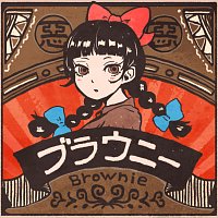 Wanuka – Brownie
