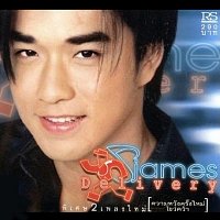 James Ruangsak – James Delivery