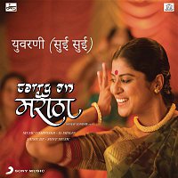 D. Imman & Urmila Dhangar – Yuvarani (Soi Soi) [From "Carry On Maratha"]