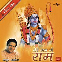 Anup Jalota – Tere Man Mein Ram