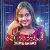 Sachini Tharuka – Me Janmaye
