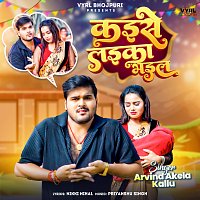 Arvind Akela Kallu – Kaise Laika Bhail
