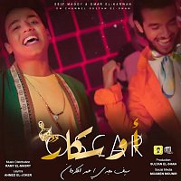 Přední strana obalu CD ?????? (????? ???????? ?????)