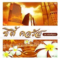 Přední strana obalu CD ?????????????