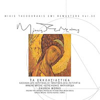 Mikis Theodorakis, Manolis Mitsias – Ta Ekklisiastika/Kassiani (5 Vizadini Imni)-Thia Litourgia (Missa Greca)