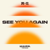 Přední strana obalu CD ?.?