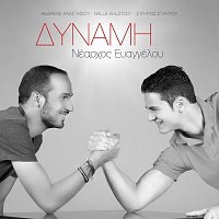 Nearchos Evangelou – Dinami