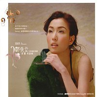 Sammi Cheng – Beautiful Misunderstanding