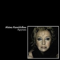 Aleka Kanellidou – Argises