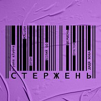 alyona alyona, KALUSH, OTOY, - -, - -, DYKTOR – ????????