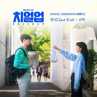 Sam Kim – Cheer Up [Original Soundtrack Part.2]