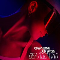 Přední strana obalu CD Obaldennaja