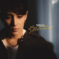 Mikel – Hiding Love