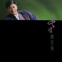 Danny Chan – Dong Nuan [Remastered 2019]