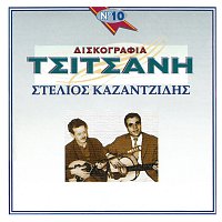 Stelios Kazantzidis – Diskografia Tsitsani [Vol. 10]