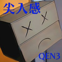 QEN3 – Sen-Nyu-Kan