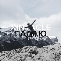 Přední strana obalu CD Падаю