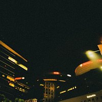 Přední strana obalu CD All I Need