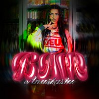 Anastasia – Bam