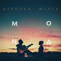 Přední strana obalu CD Девочка мечта