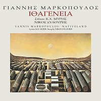 Yannis Markopoulos, Nikos Xilouris – Ithagenia [Remastered]