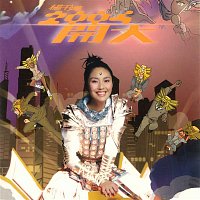 Miriam Yeung – 2004 Kai Dai