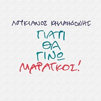 Loukianos Kilaidonis – Giati Tha Gino Maragos