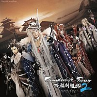 His/Story / Roll The Dice (Thunderbolt Fantasy Season 2 Version)