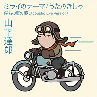 Tatsuro Yamashita – Theme Of Mirai / Music Train