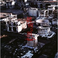 Hilcrhyme – Okubyou Na Ookami