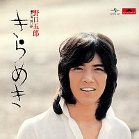 Goro Noguchi – Kirameki