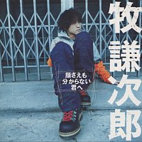 Kenjiro Maki – Kao Sae mo Wakaranai Kimi e
