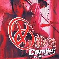 Corn Head – Megumino Hito Feat. Megumi