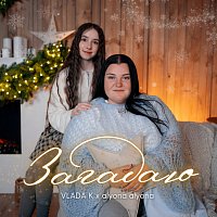 VLADA K, alyona alyona – ???????