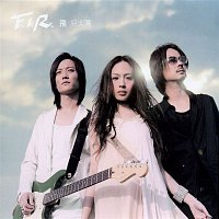F.I.R. – F.I.R.