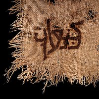 Orphaned Land, Amaseffer – The Holy Land of Kna'an