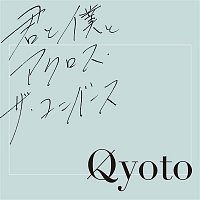 Qyoto – Kimitobokuto Across The Universe