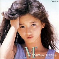 Minako Honda – M' Syndrome