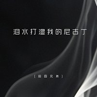 Přední strana obalu CD ?????????