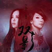 aMEI, Sandy Lam – Shuang Ying [Xi Ju "Ru Yi Zhuan" Zhu Ti Qu]