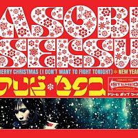 Asobi Seksu – Merry Christmas (I Don't Want To Fight Tonight)