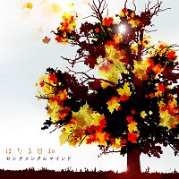 Přední strana obalu CD Sentimentalmind