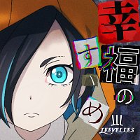 LEEVELLES – Koufuku No Susume