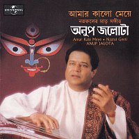 Anup Jalota – Amar Kalo Meye