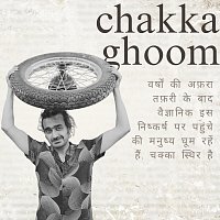 Akash Tripathi, Akshay Jadhav, Akshay Dabhadkar, Pankaj Pathe – Chakka Ghoom