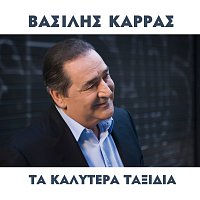 Vasilis Karras – Ta Kalitera Taxidia