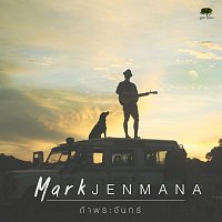 Mark – ????????????