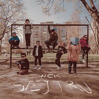 WCK – Stej Tru