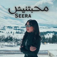 Přední strana obalu CD محبتنيش