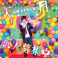 Amatsuki – Koibito Boshuuchuu (Kari)